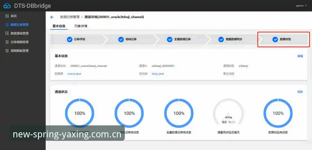 亚星娱乐官方下载链接 老用户亲测:亚星体育娱乐数据迁移与新版下载的实战经验(附成功操作流程)