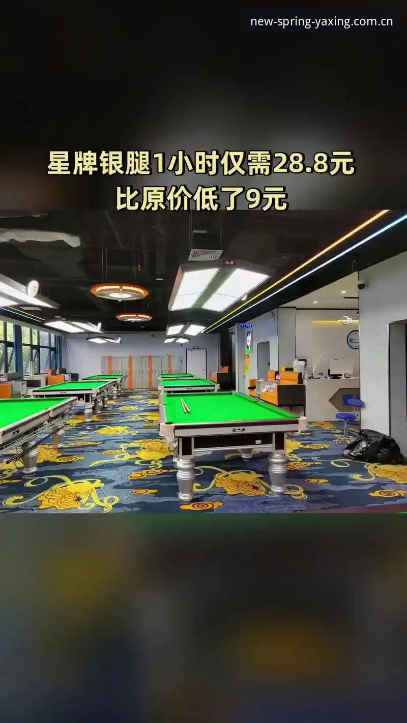 亚星娱乐春季版本更新怎么下载？数据迁移后旧版还能用吗？